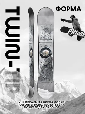 Сноуборд SLASH C14