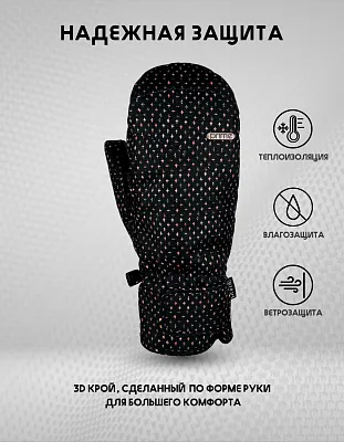 Варежки PRIME - FUN-F1 Mitten (Space)