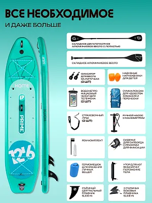 Сапборд 12'6*34"*6" HOME Green
