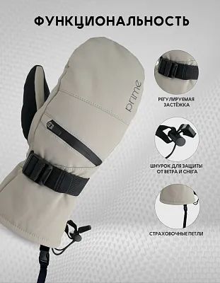 Варежки COOL-C1 Mitten Grey