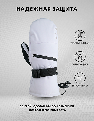Варежки COOL-C1 White
