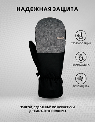 Варежки FUN-F1 Black-grey