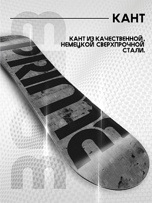 Сноуборд CONCRETE С9