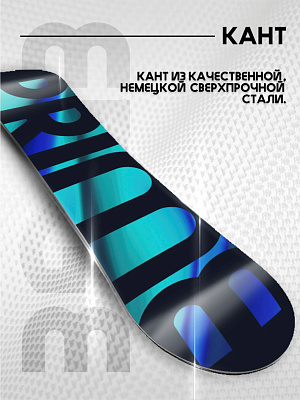 Сноуборд GRIP С11