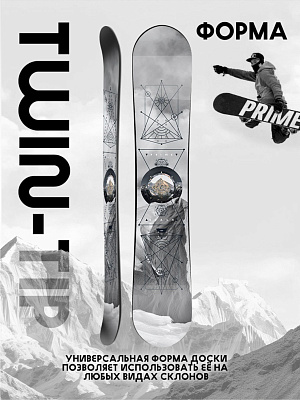 Сноуборд SLASH C14
